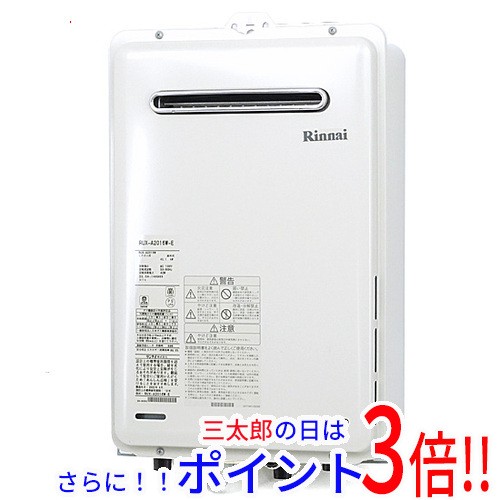 新品即納】送料無料 リンナイ ガス給湯器 給湯専用 RUX-A2016W-E 20号