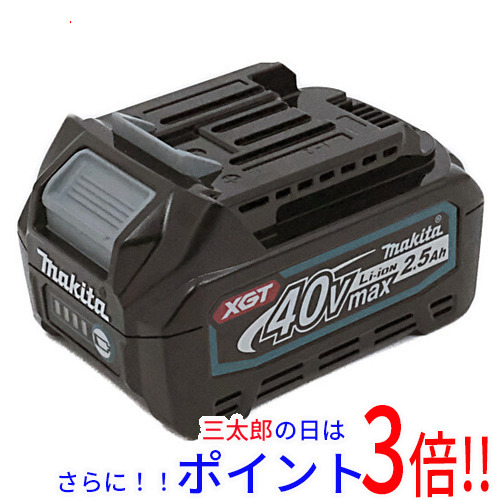 【新品】送料無料 マキタ リチウムイオンバッテリー 2.5Ah BL4025 A-69923