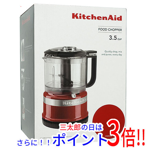 中古】日立製作所 ハイビジョン対応テレコンバージョンレンズ 公称倍率