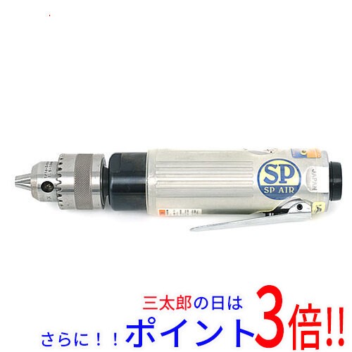 送料無料 【新品(開封のみ)】 SP AIR エアードリル SP-1523Dの通販はau