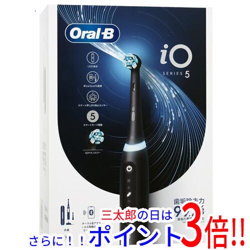 【１日と三太郎の日はポイント３倍！！】【新品】送料無料 ブラウン Braun 電動歯ブラシ オーラルB iO5 IOG52J62KBK オーラルB（ブラウン） 回転磨き 2本入り AC充電