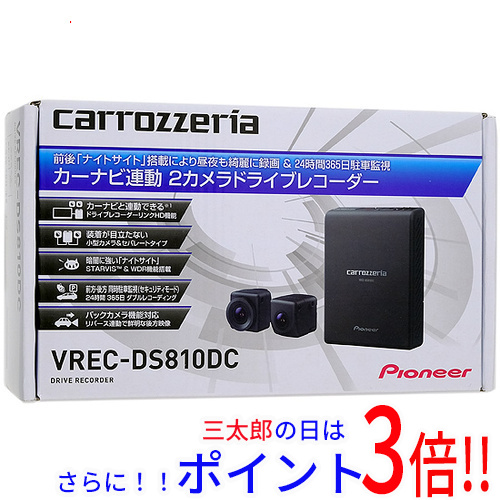 【新品】送料無料 パイオニア Pioneer ドライブレコーダーユニット VREC-DS810DC 汎用タイプ SDメモリーカード