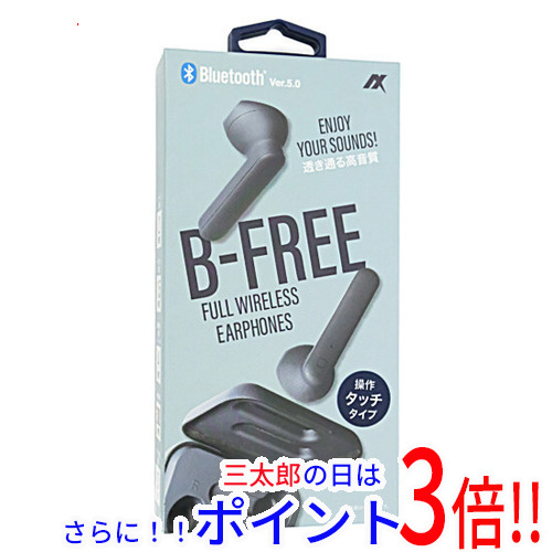 【１日と三太郎の日はポイント３倍！！】【新品即納】送料無料 AXES 完全ワイヤレスイヤホン B-FREE TWS-1226(MNV) マットネイビー インナーイヤー型 マイク 無線・ワイヤレス接続 両耳用 SBC リモコン操作対応