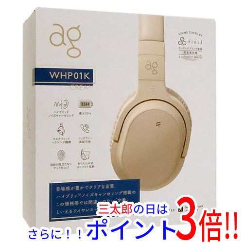 送料無料 AG ワイヤレス ノイズキャンセリングヘッドホン AG-WHP01KCR