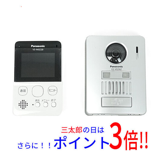 送料無料 パナソニック 【新品訳あり(箱きず・やぶれ)】 Panasonic ワイヤレステレビドアホン VS-SGE20LA タッチ応答