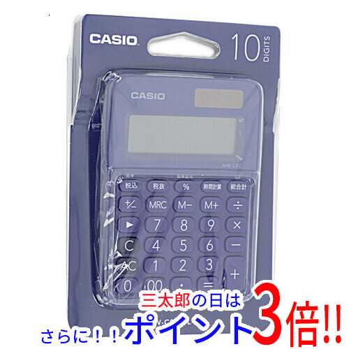 カシオ CASIO カラフル電卓 ミニミニジャストタイプ MW-C8C-PL パープル