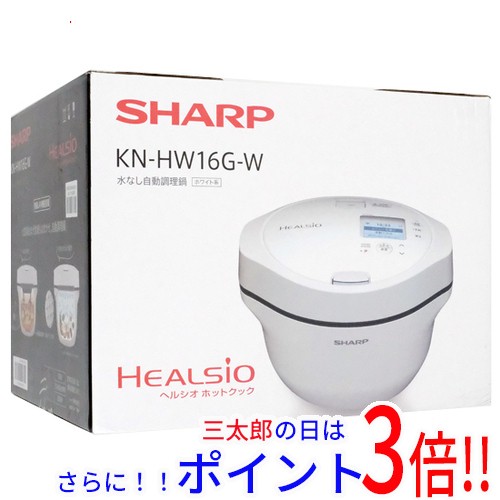 送料無料 シャープ 【新品訳あり(箱きず・やぶれ)】 SHARP ヘルシオ