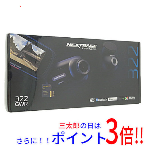 【新品】送料無料 NEXTBASE 前後ドライブレコーダー 322GWR 汎用タイプ SDメモリーカード GPS対応有
