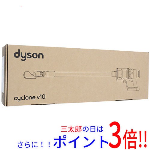 新品即納】送料無料 Dyson サイクロン式スティッククリーナー Cyclone