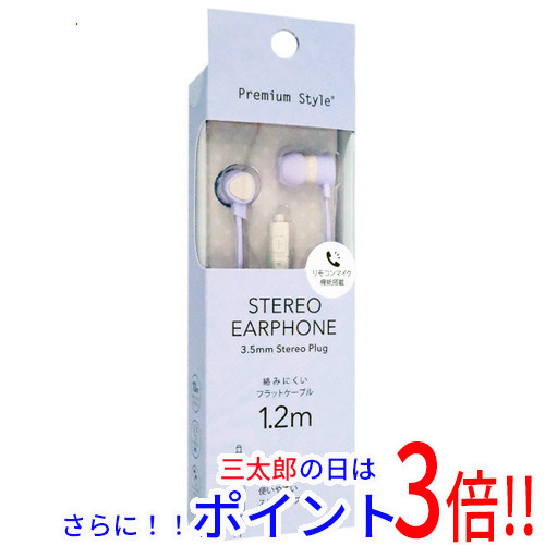 【１日と三太郎の日はポイント３倍！！】【新品即納】送料無料 PGA ステレオイヤホン Premium Style PG-SECE1PP5 パープル