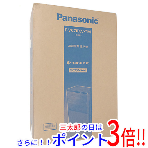 【１日と三太郎の日はポイント３倍！！】【新品】送料無料 Panasonic 加湿空気清浄機 F-VC70XV-TM 木目調