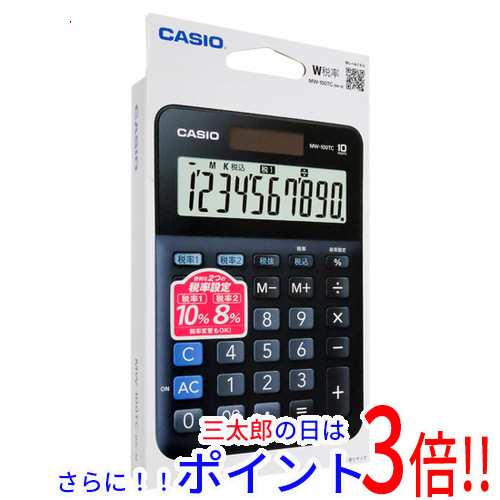 送料無料 CASIO 実務電卓 ミニジャストタイプ MW-100TC-BK ブラック