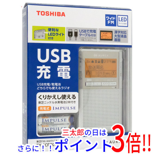 東芝【TOSHIBA】CDラジオカセットレコーダー ブラック AUREX（オー