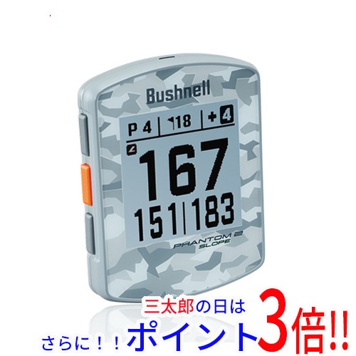 【新品即納】送料無料 公認ストア Bushnell ゴルフ用GPSナビ PHANTOM2 SLOPE(ファントム2 スロープ) グレーカモ