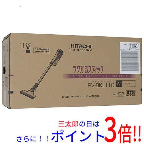 【１日と三太郎の日はポイント３倍！！】【新品】送料無料 日立 コードレス式スティッククリーナー ラクかるスティック PV-BKL11G(W)