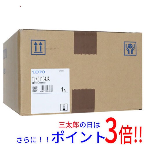 送料無料 【新品(開封のみ)】 TOTO 自動水石けん供給栓機能部 TLK01104JA