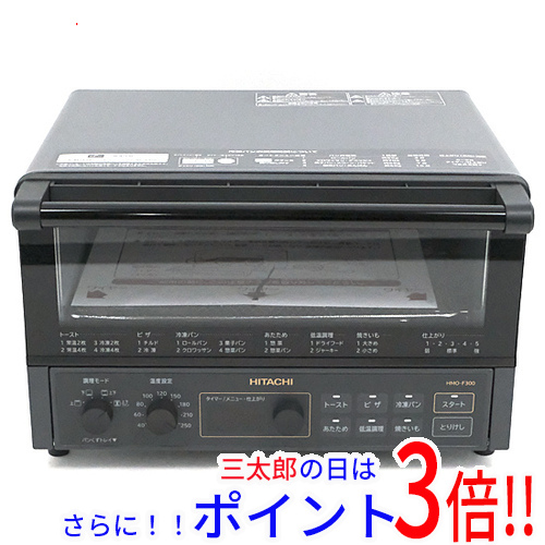 Remoba UVC 空間除菌機 REMOBA-UVC-01（UVC（深紫外線）空間除菌