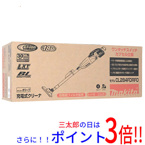 【新品】送料無料 マキタ 充電式クリーナ 18V バッテリー・充電器付 CL284FDRFO オリーブ