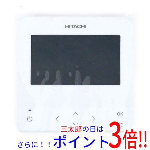 送料無料 【新品(開封のみ)】 HITACHI エアコン用 多機能リモコン PC