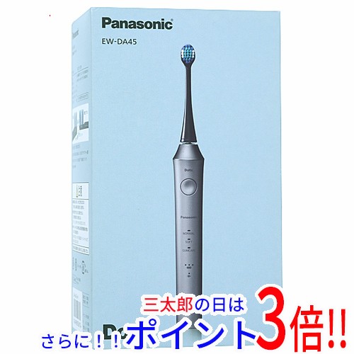 送料無料 【新品(開封のみ・箱きず・やぶれ)】 Panasonic 音波振動