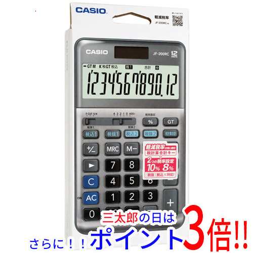 送料無料 CASIO 軽減税率電卓 12桁 ジャストタイプ JF-200RC-N