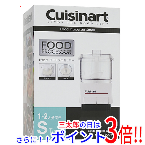 【新品即納】送料無料 Cuisinart フードプロセッサーS DLC-052Jの通販は 7,190円