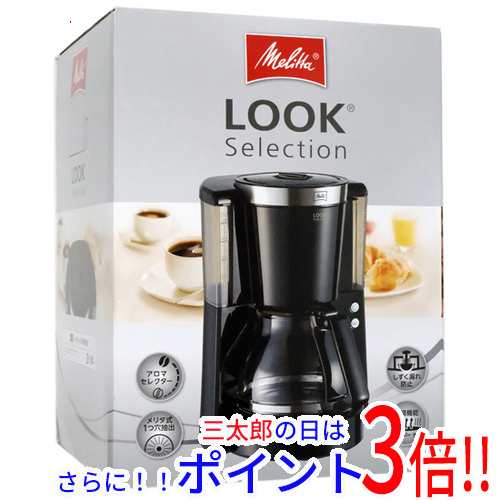 送料無料 【新品(開封のみ・箱きず・やぶれ)】 Melitta フィルター