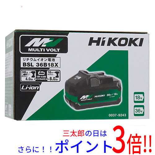 新品即納】送料無料 HiKOKI 第2世代マルチボルト蓄電池 36V 4.0Ah/18V 8.0Ah BSL36B18X -  電動工具用充電器・電池パック