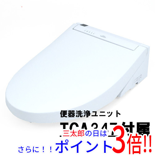 【新品】送料無料 TOTO 温水洗浄便座 ウォシュレットPS2A TCF5534AU #NW1 ホワイト