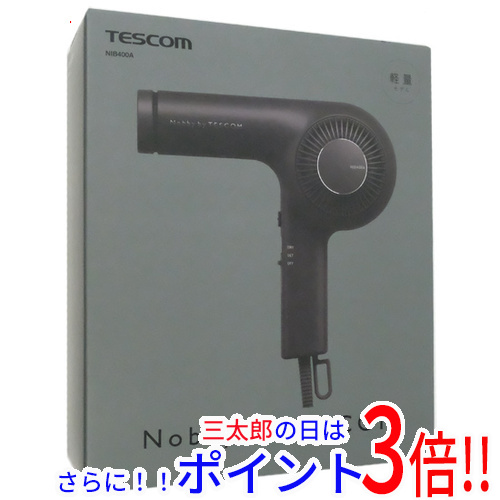 1日と三太郎の日はポイント3倍！！】【新品】送料無料 テスコム 
