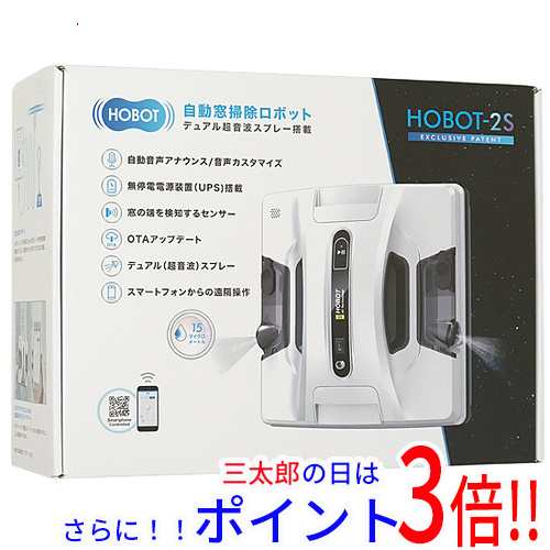 新品即納】送料無料 HOBOT 全自動窓拭きロボット HOBOT-2Sの通販はau PAY マーケット - Excellar 【エクセラー】 | au  PAY マーケット－通販サイト