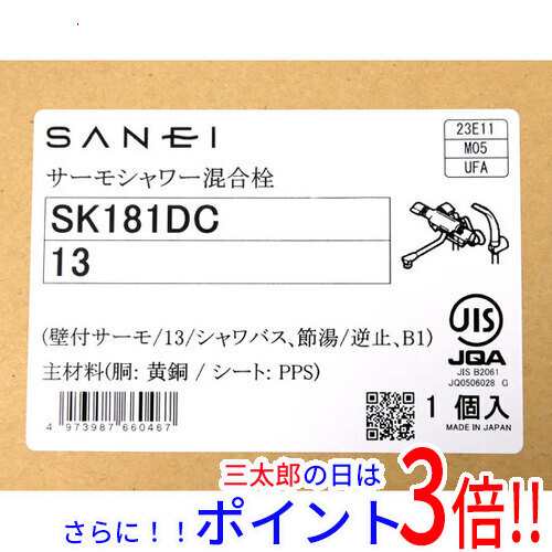 新品即納】送料無料 三栄水栓 サーモシャワー混合栓 SK181DC-13の通販