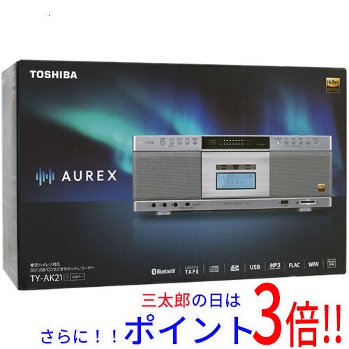 【新品即納】送料無料 TOSHIBA SD/USB/CDラジオカセットレコーダー AUREX TY-AK21(S) シルバー