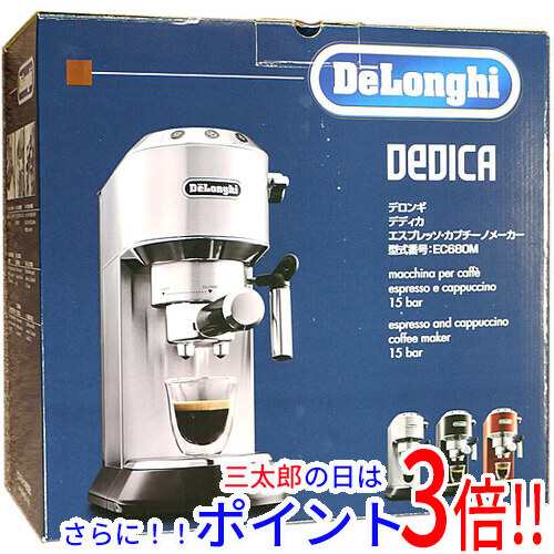 送料無料 【新品(開封のみ・箱きず・やぶれ)】 DeLonghi デディカ