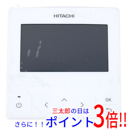 【新品即納】送料無料 HITACHI エアコン用 多機能リモコン PC-ARFG2の通販は