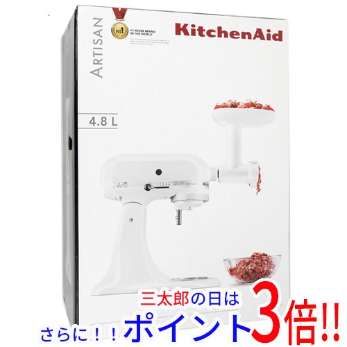 新品即納】送料無料 キッチンエイド アルチザン スタンドミキサー 4.8L 9KSM162WH ホワイトの通販はau PAY マーケット -  Excellar 【エクセラー】 | au PAY マーケット－通販サイト