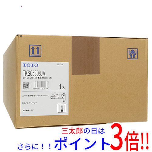 【１日と三太郎の日はポイント３倍！！】送料無料 【新品訳あり(箱きず・やぶれ)】 TOTO 台付シングル混合水栓 TKS05308JA