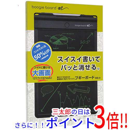 送料無料 KINGJIM 電子メモパッド ブギーボード BB-9 クロ