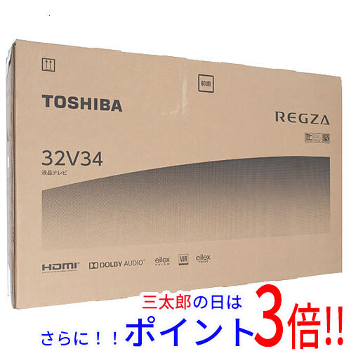 【新品】送料無料 TOSHIBA 32V型 液晶テレビ REGZA 32V34