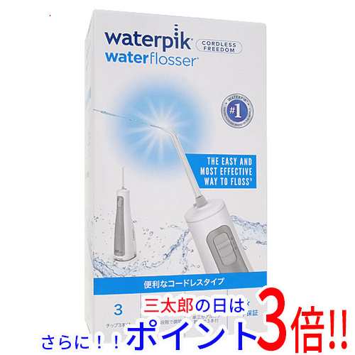 送料無料 Waterpik 口腔洗浄器 コードレス フリーダム WF-03J010