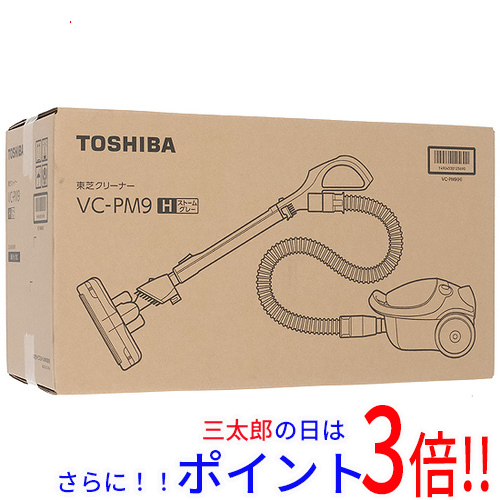 【１日と三太郎の日はポイント３倍！！】【新品即納】送料無料 TOSHIBA 紙パック式クリーナー VC-PM9(H) ストームグレー