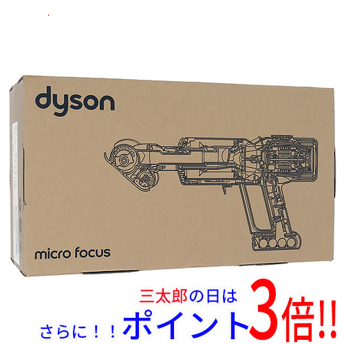 【１日と三太郎の日はポイント３倍！！】送料無料 【新品(開封のみ)】 Dyson ハンディクリーナー Micro Focus Clean HH17 ニッケル/アイアン