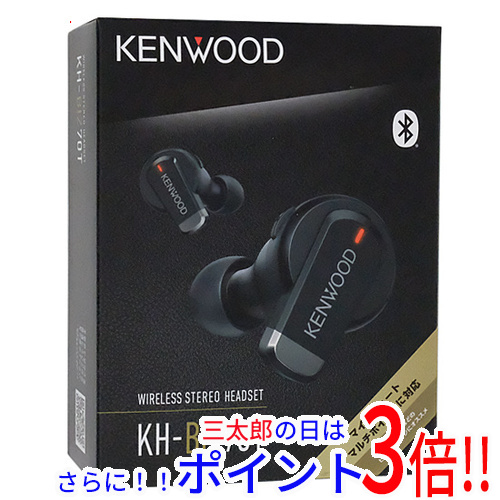 【１日と三太郎の日はポイント３倍！！】【新品】送料無料 KENWOOD製 完全ワイヤレスイヤホン KH-BIZ70T-B ブラック