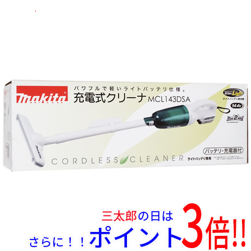 送料無料 【新品訳あり(箱きず・やぶれ)】 マキタ 充電式クリーナー MCL143DSA
