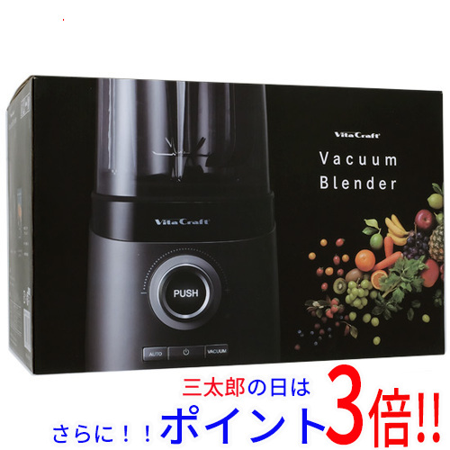 新品 VitaCraft Vacuum Blender 真空ブレンダー Vita Craft Vacuum Blende ビタクラフト 真空ブレンダー VitaCraft