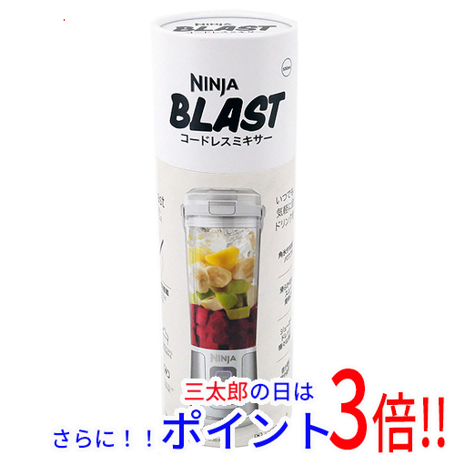 【１日と三太郎の日はポイント３倍！！】【新品】送料無料 Shark コードレスミキサー Ninja Blast BC151JWH ホワイト