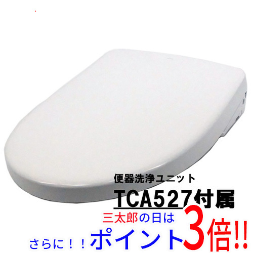 送料無料 【新品(開封のみ)】 TOTO 温水洗浄便座 アプリコット F1A TCF4714AK #NW1 ホワイト
