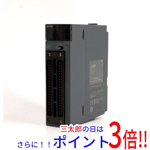 送料無料 【新品(開封のみ)】 三菱電機 シーケンサ DC入力ユニット(プラスコモンタイプ) QX42