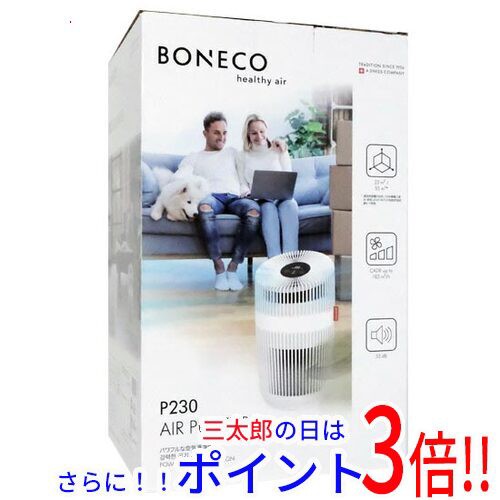 【新品即納】送料無料 ボネコ 空気清浄機 P230 AIR PURIFIER