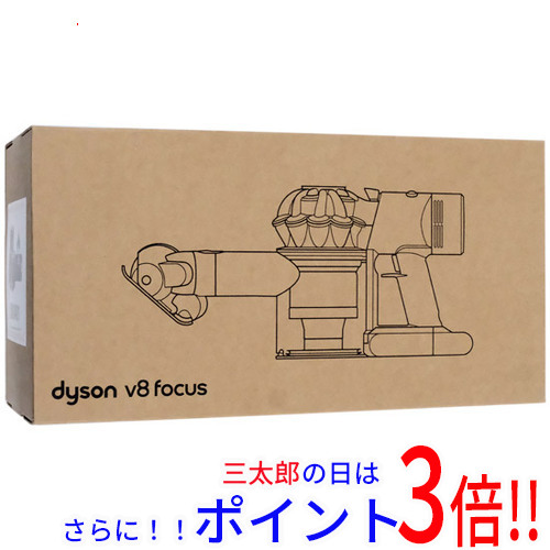 【１日と三太郎の日はポイント３倍！！】送料無料 【新品(開封のみ)】 Dyson 充電式ハンディクリーナー V8 Focus Clean HH15 シルバー/シルバー